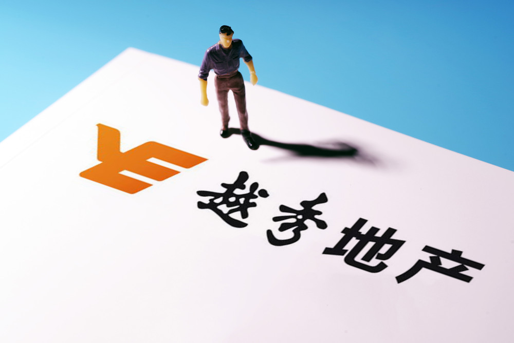 《在线人工计划官网-越秀地产再发21.5亿元公司债券！》