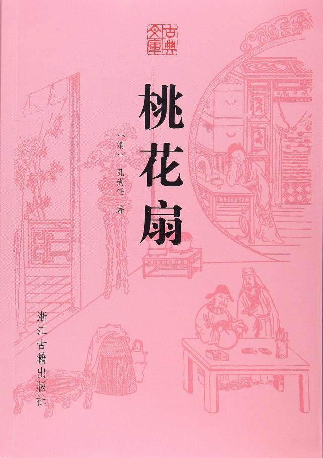 作为收藏家的孔尚任，孔尚任和画家石涛的交往_腾讯新闻
