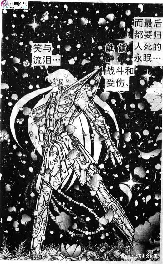 沙罗双树园"海南版"