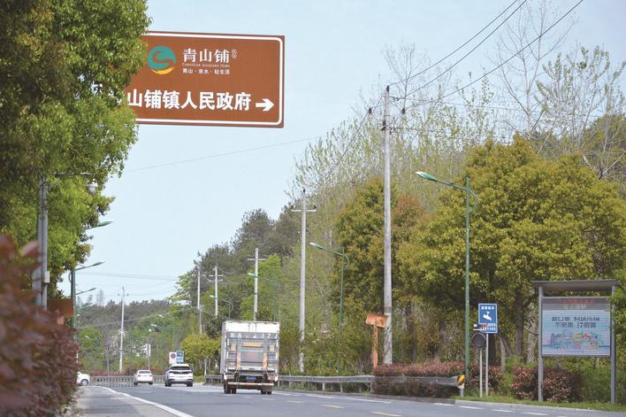 长沙县青山铺镇规划图图片