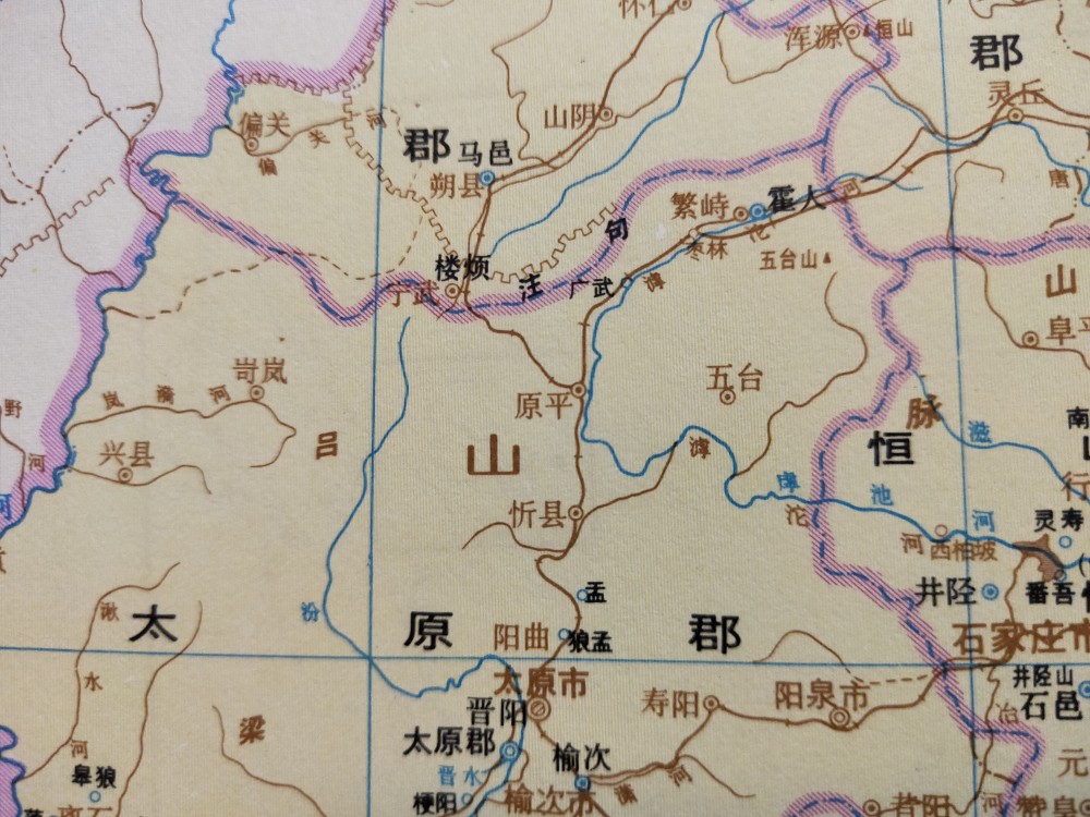 古地名演變山西忻州地名及區劃演變過程