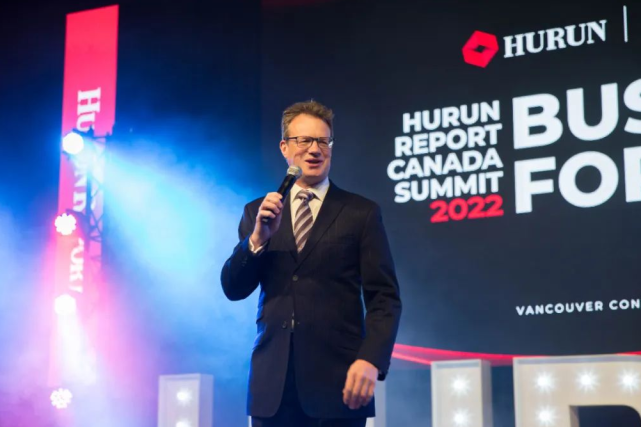 2022胡润加拿大商业峰会 HURUN Canada Summit 圆满落幕_腾讯新闻