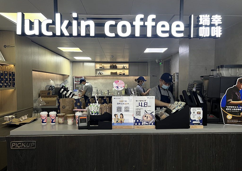 深网｜瑞幸咖啡Q1营收24亿首次实现盈利，总门店数量增至6580家