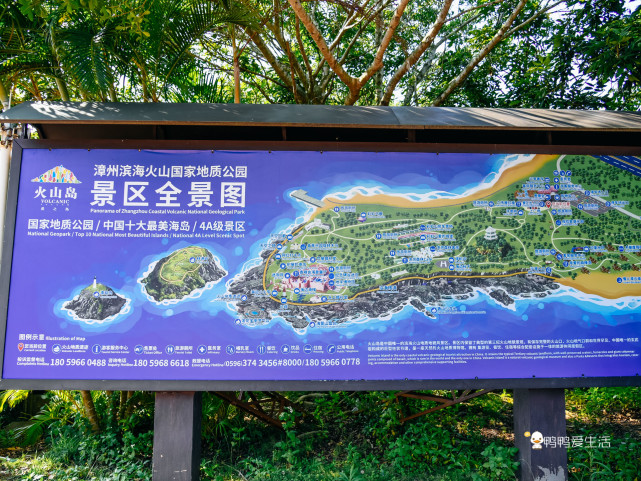 漳州火山岛:不出国感受纪念碑谷的粉红浪漫,门票250元拍大片!
