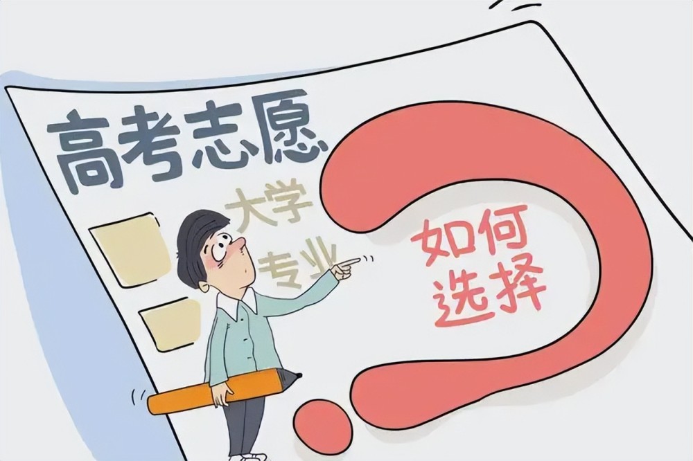 二本公辦大學(xué)_公辦二本大學(xué)錄取分?jǐn)?shù)線_公辦二本大學(xué)最低多少分能上