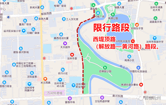 今起,沧州百狮园附近一路段分时段限行_腾讯新闻