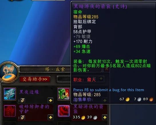 史上最惨的橙武诞生橙弓被直接改成紫色武器