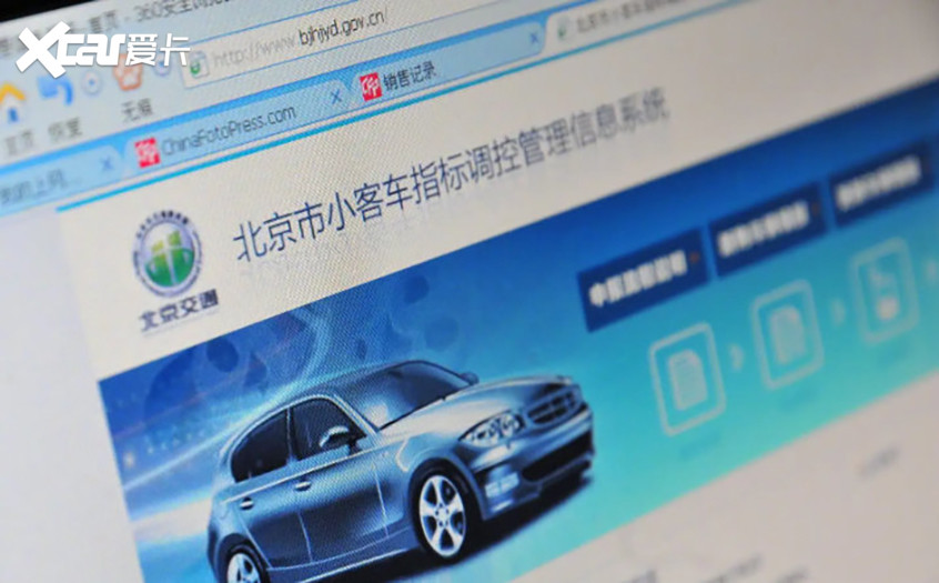 北京今年7万新能源小客车指标明日配置公司