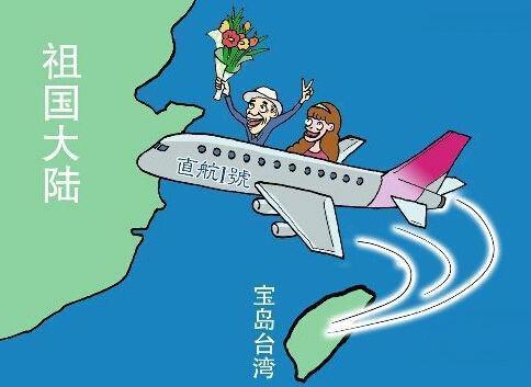 海峡两岸应多给对方一些空间,风物长宜放眼量,攥紧的沙子易流失_腾讯