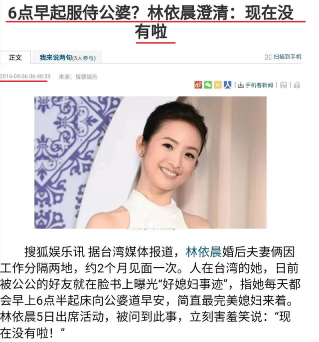 青春易逝,20年前台偶剧男女主都变了,张栋梁如今的模样认不出