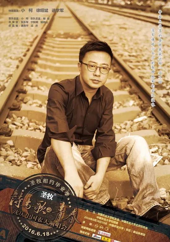 《青春》的《岁月》-悼念沈庆