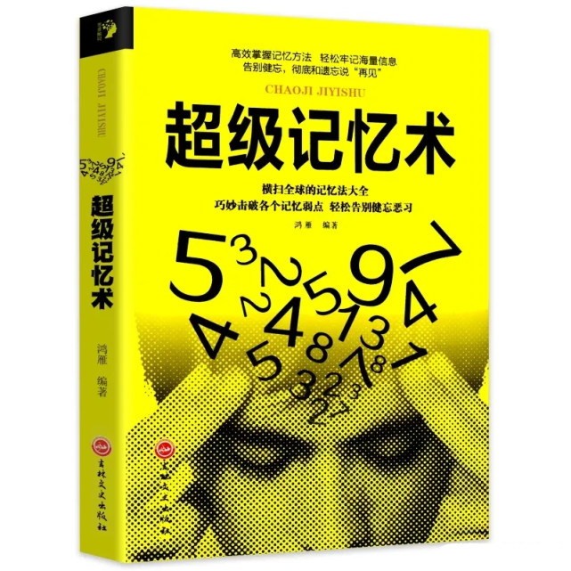 陝師大教授痛批溫儒敏語文教材越改越難學生負擔越來越重