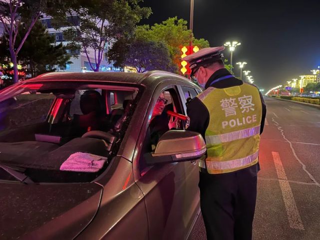警方行动出重拳强整治夜查酒驾动不放松