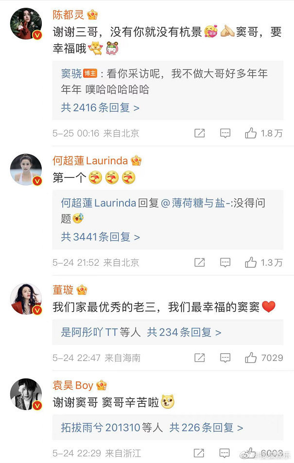 看看杨紫和任嘉伦,就知道该怎么办了