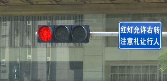 圆饼红灯可不可以右转看完你就明白了