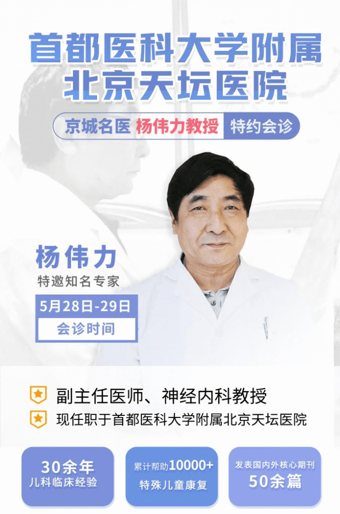 關(guān)于首都醫(yī)科大學(xué)附屬天壇醫(yī)院省時(shí)省力省心的信息