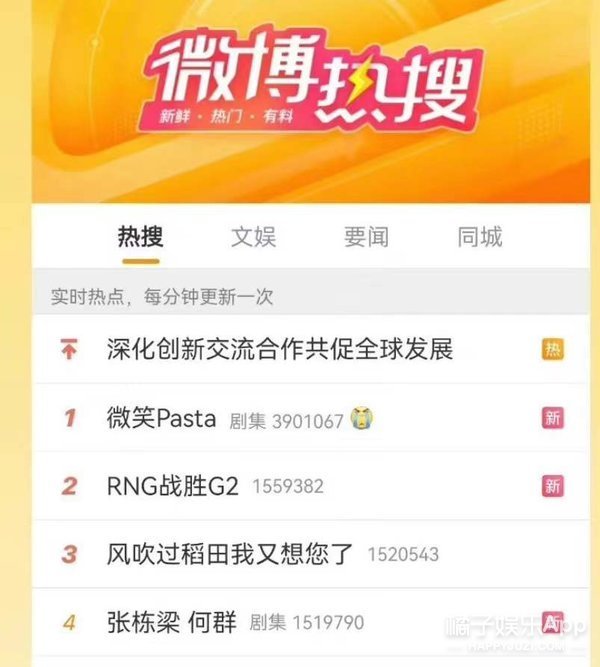 网传搜狐全体员工遭工资补助诈骗张朝阳：没那么严重，损失少于5万