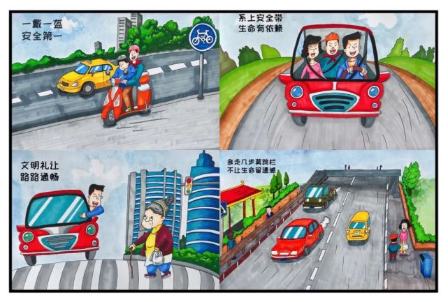 "未小贤"迎六一特辑|"以法之名保护少年的你"手绘集锦