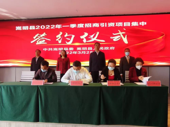 对标赶超职教新城精准发力求实效招商引资掀热潮