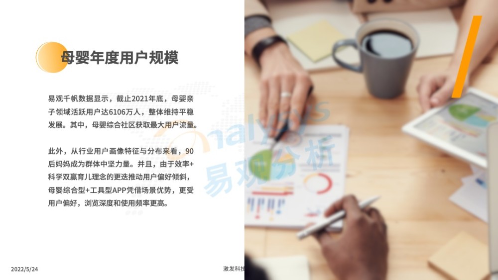 上海企业复工复产进行时，中小微科技企业待纾困七年级英语上册预备单元朗读