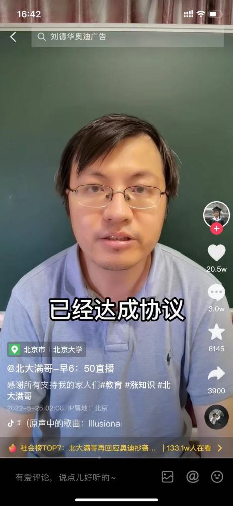 人类有机会延缓或阻止衰老，从而延长寿命吗？