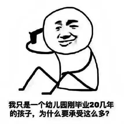成年人的幼稚 是在游戏里过一场属于他们的儿童节派对