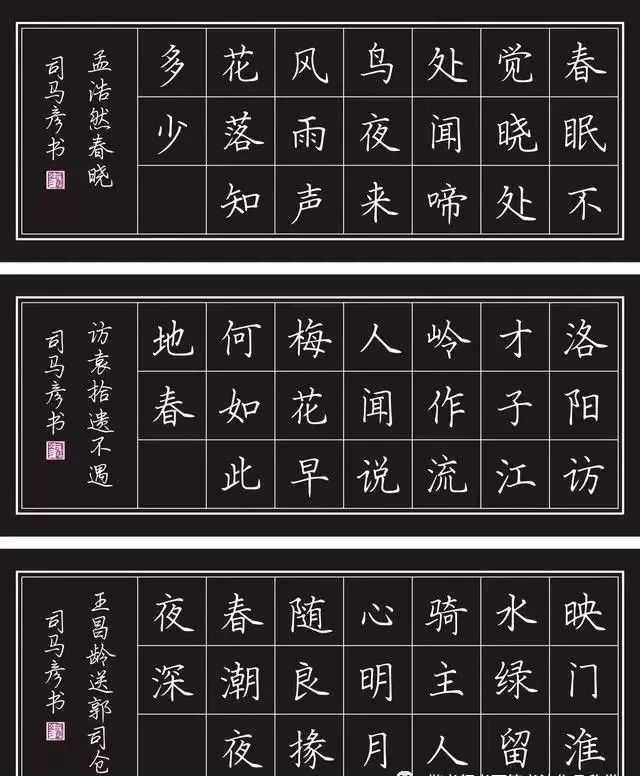 硬筆書法家書法作品欣賞漂亮鋼筆字