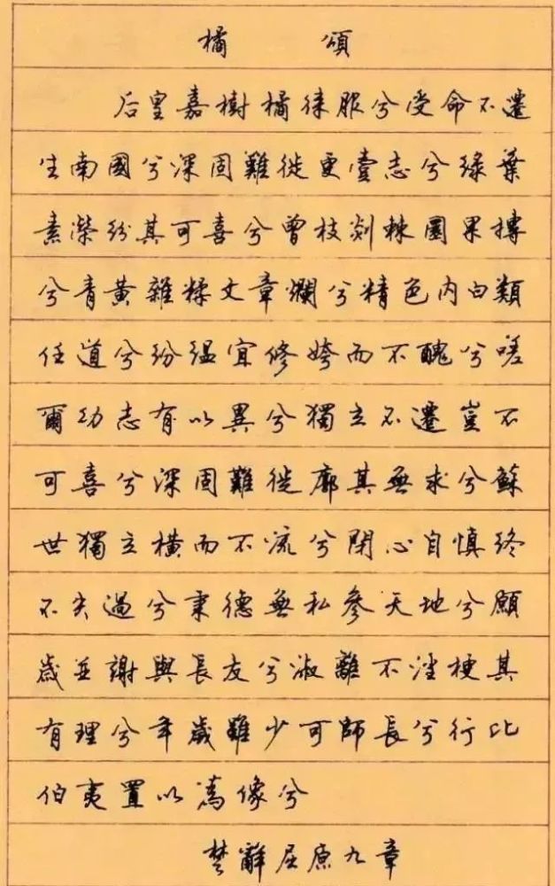 硬筆書法家書法作品欣賞漂亮鋼筆字