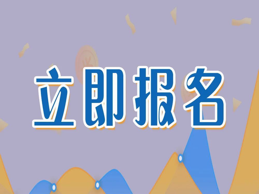 公益課6月1112日超強大腦免費公益課堂火熱報名中