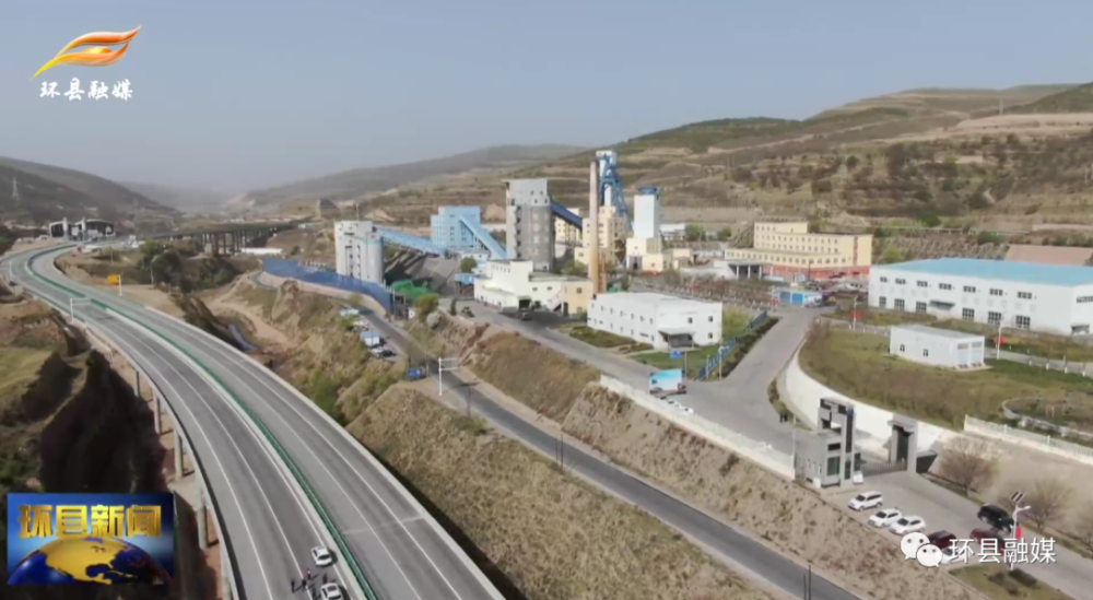 记者探访刘园子煤矿恢复开采准备工作基本就绪