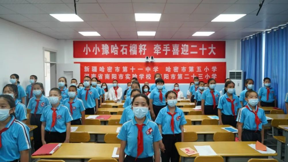 民族团结进步月小小豫哈石榴籽牵手喜迎二十大