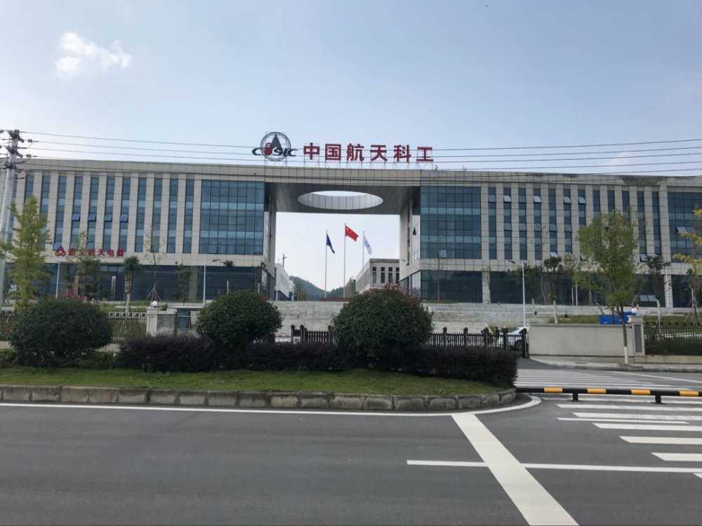 法治文化建设示范企业展播遵义精星航天电器有限责任公司