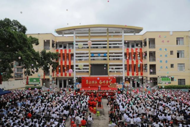 宁明县民族中学举行中考冲刺誓师大会