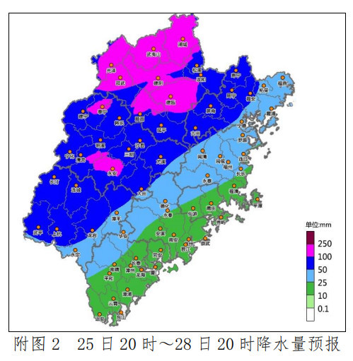 龙岩武平天气预报15天预报