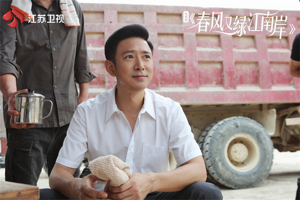 高鑫徐百慧共赴美丽乡村建设护绿水青山,电视剧《春风又绿江南岸》