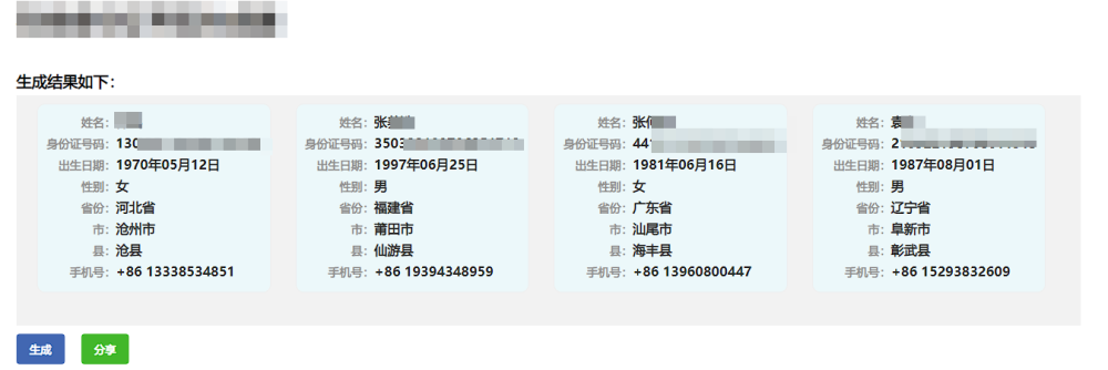 最强国产来了，号称吊打世界首富，但我劝你别用颐和园郝蕾完整版2023已更新(今日/腾讯)颐和园郝蕾完整版