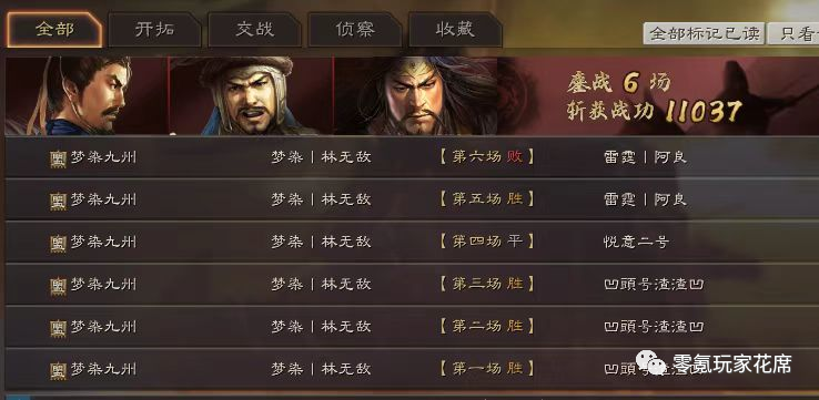 魏国:平民低配"神将",扬长避短,可以发挥出好效果_腾讯新闻