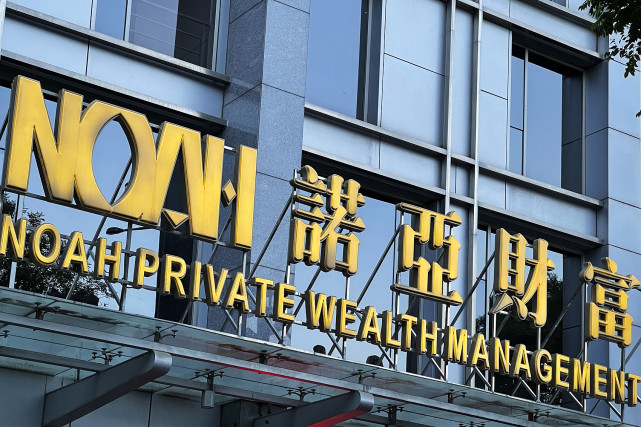 诺亚财富降薪风波背后:业绩大降超三成,市值半年蒸发19亿美元|诺亚