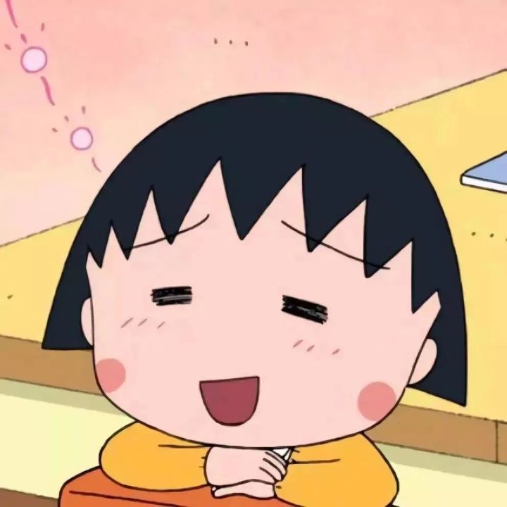 头像|樱桃小丸子头像_腾讯新闻