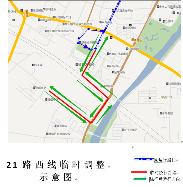 今日起,10條公交線路調整!