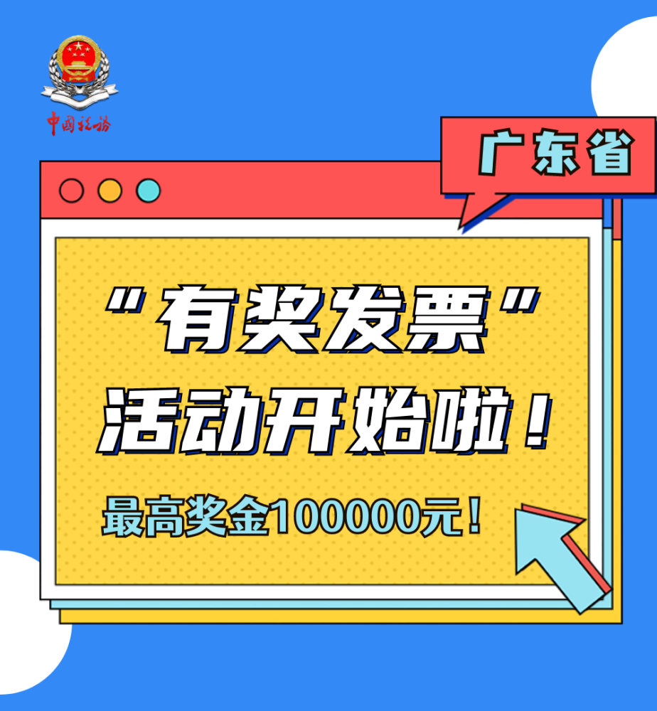 广州花都地税局官网_广州花都区地税局_花都地税局广州区分局