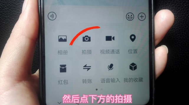 微信拍視頻如何添加字幕,音樂和表情?原來方法這麼簡單!太實用