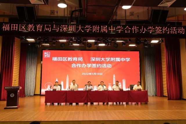 躋身於深圳高中教育的第一方陣深大附中改擴建工程將進一步增強學校硬