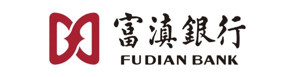 富滇银行面向社会公开选聘中层副职公告