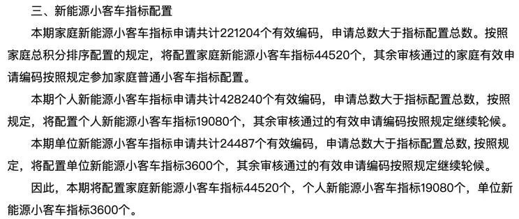 客车小锅炉_北京小客车号牌_北京小客车