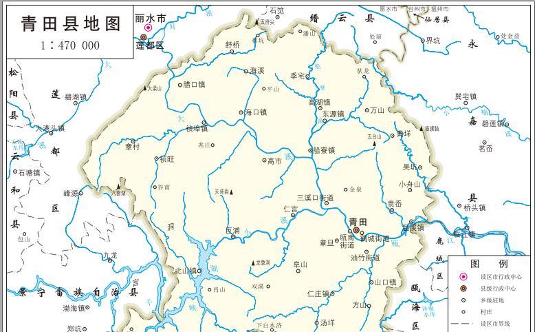 為建甌江水電站1961年將蓮都併入青田麗水遷至雲和借屍還魂