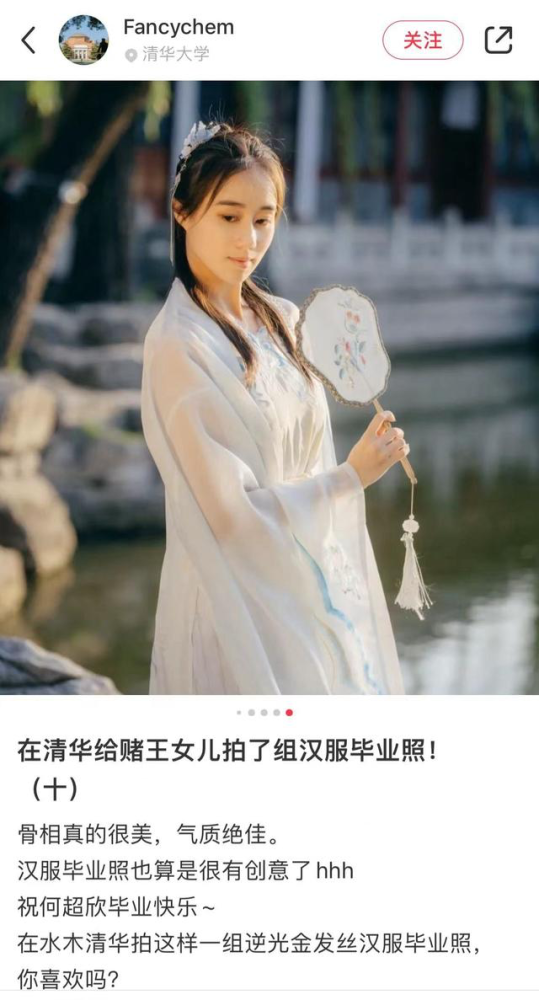 女主穿清小说排行榜_小说推荐丨《虐文女主只想炼丹》作者:写离声/10.9w高收藏