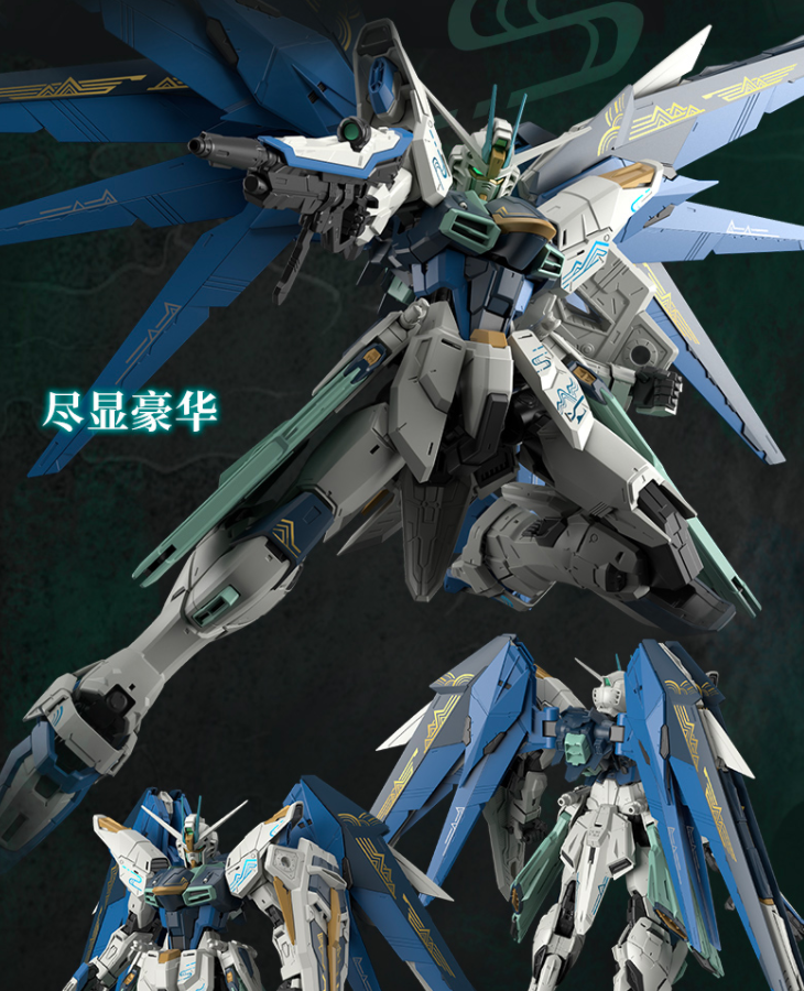 有点好看但是略鸡肋的基神座驾,好看只是针对自由高达这个机设和造型