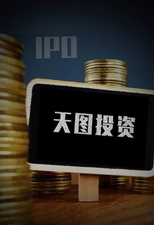 投资钟薛高,周黑鸭等百家消费公司,天图投资闯关"vc第一股"_腾讯新闻