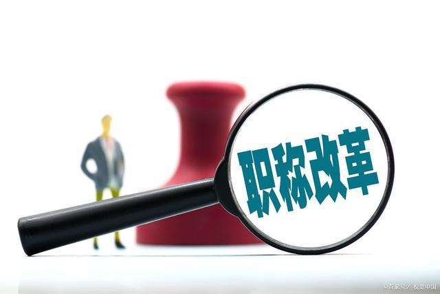 为什么教师的退休工资那么高？男人梦中情人的样子